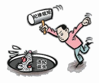 排查廉洁风险 厘清权力边界