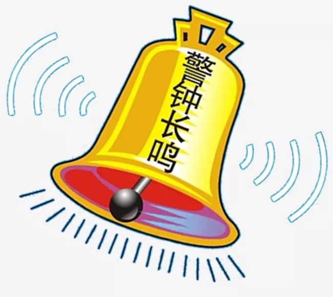 警示教育没有局外人